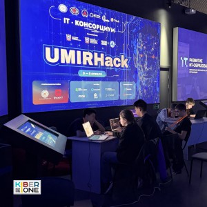 Резиденты KIBERone из Аксая и Азова на межрегиональном хакатоне - КИБЕРшкола программирования для детей, компьютерные курсы для школьников, начинающих и подростков - KIBERone г. Рамонь